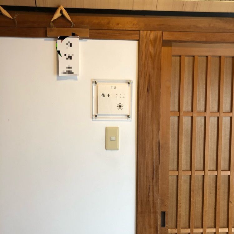 chiakiiiさんが投稿したハギノヤドトモエに関する口コミの画像
