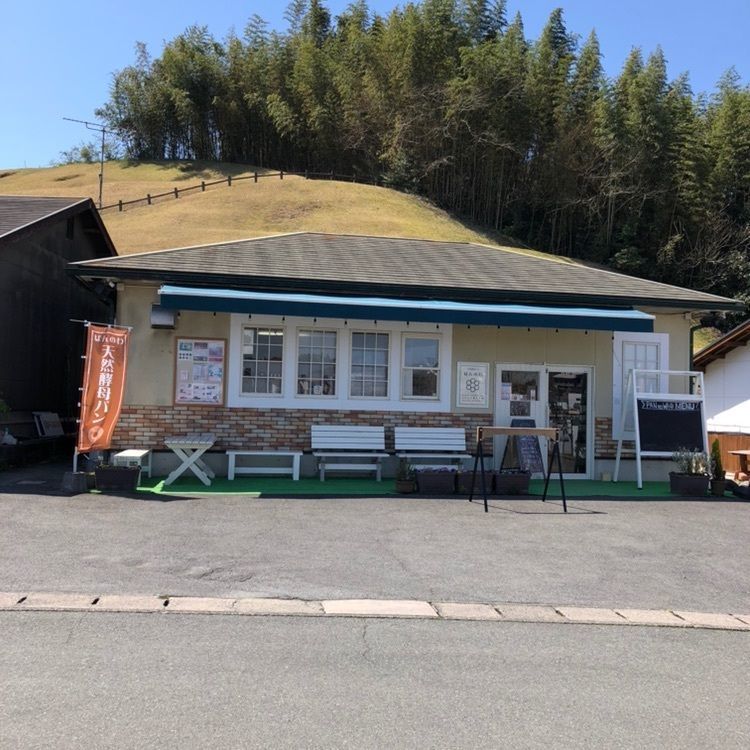 modern_museum_c356さんが投稿した道の駅 きくすいに関する口コミの画像