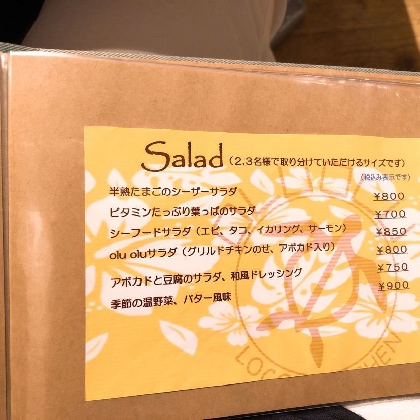 あやのんさんが投稿したLOCO’S KITCHEN OLU OLU（ロコスキッチン・オルオル）に関する口コミの画像