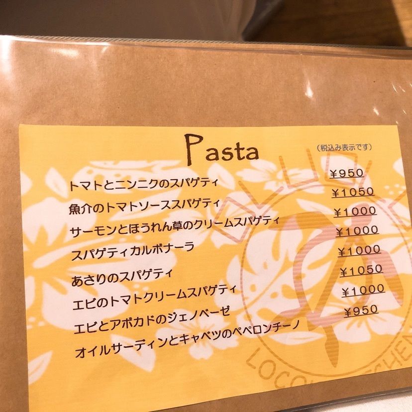 あやのんさんが投稿したLOCO’S KITCHEN OLU OLU（ロコスキッチン・オルオル）に関する口コミの画像