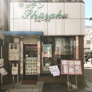 施設画像