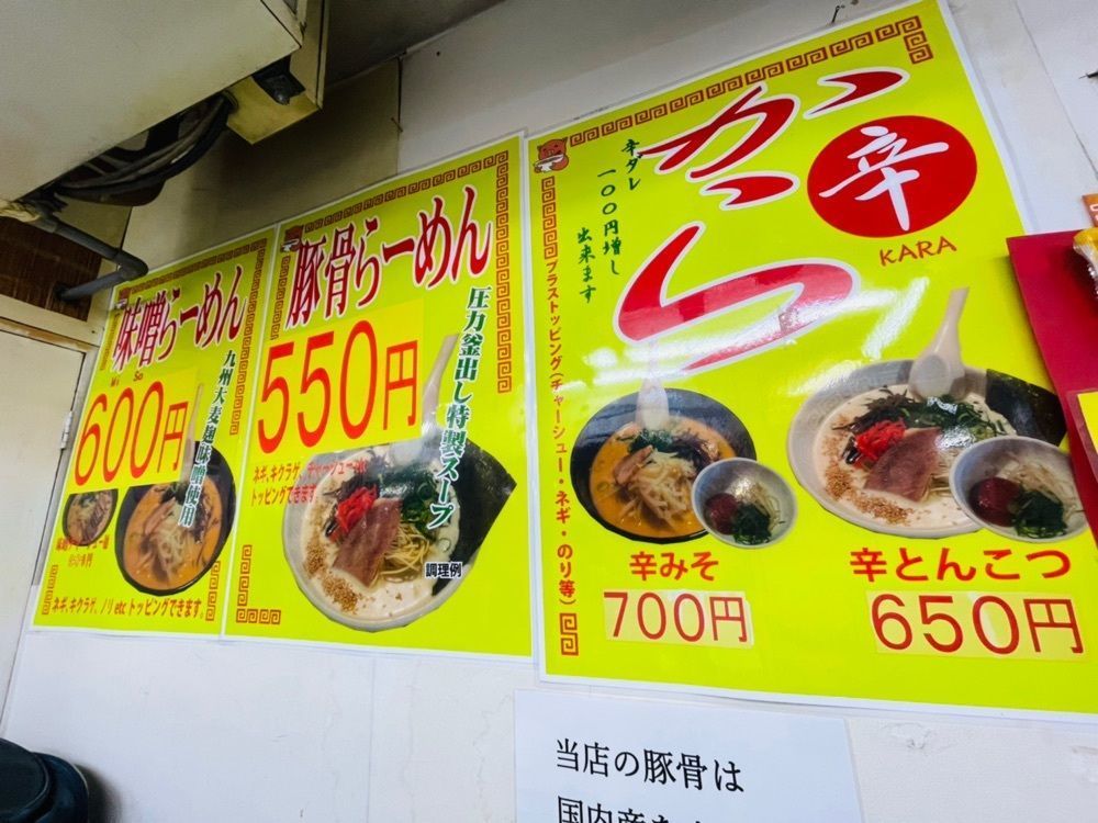 MJさんが投稿した博多天神 渋谷南口店（はかたてんじん）に関する口コミの画像