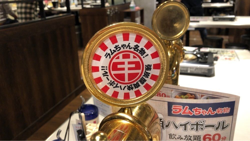 きさらづプライムさんが投稿した大衆ジンギスカン酒場 ラムちゃん 木更津店に関する口コミの画像
