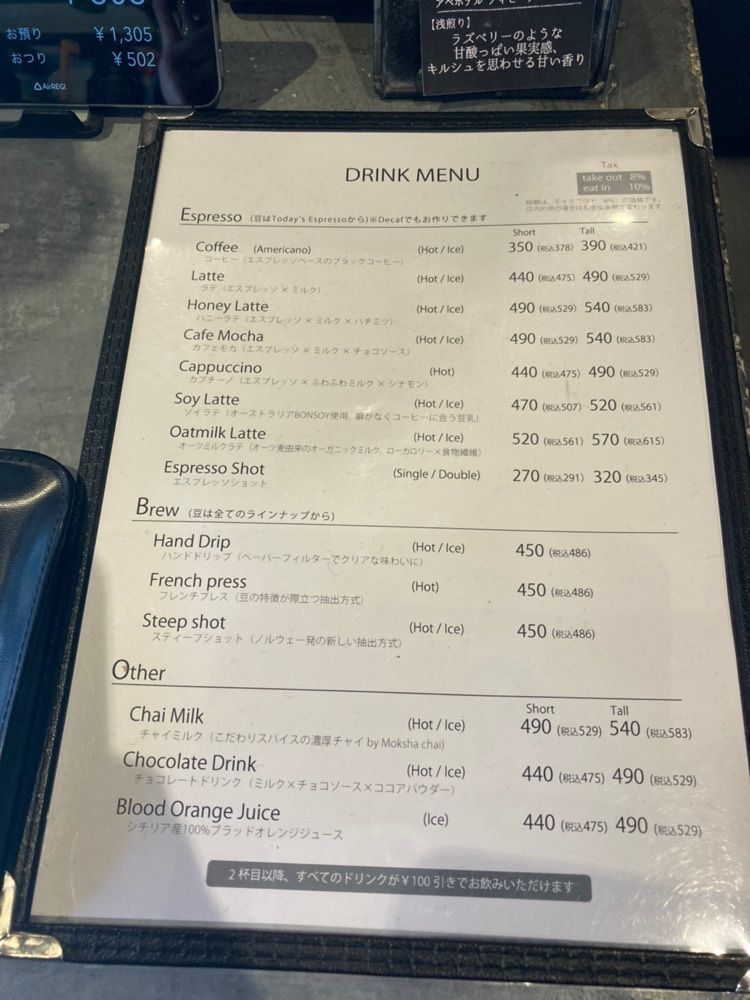 みかんさんが投稿したアンモナイトコーヒーマーケット 本郷店（AMMONITE）に関する口コミの画像