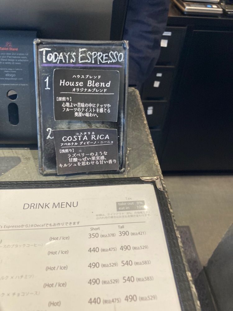 みかんさんが投稿したアンモナイトコーヒーマーケット 本郷店（AMMONITE）に関する口コミの画像