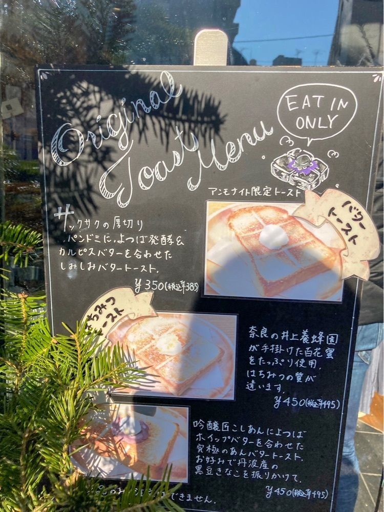 みかんさんが投稿したアンモナイトコーヒーマーケット 本郷店（AMMONITE）に関する口コミの画像
