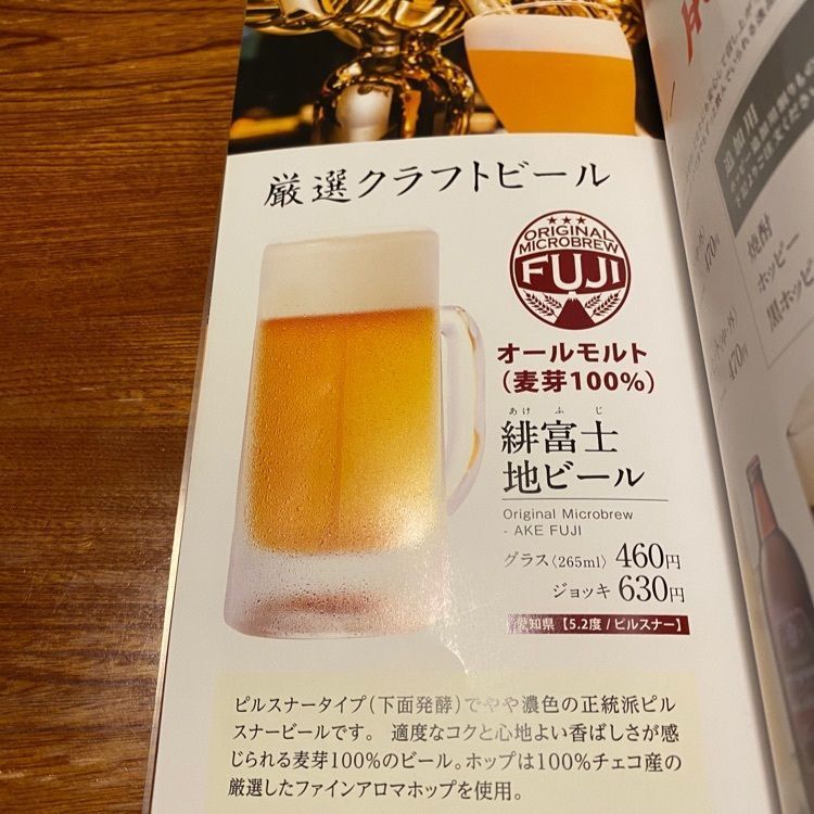 かめ_メグミさんが投稿したすし土風炉 仙台東口店（とふろ【旧店名】土風炉）に関する口コミの画像