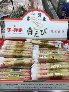 ベイシア 新里店