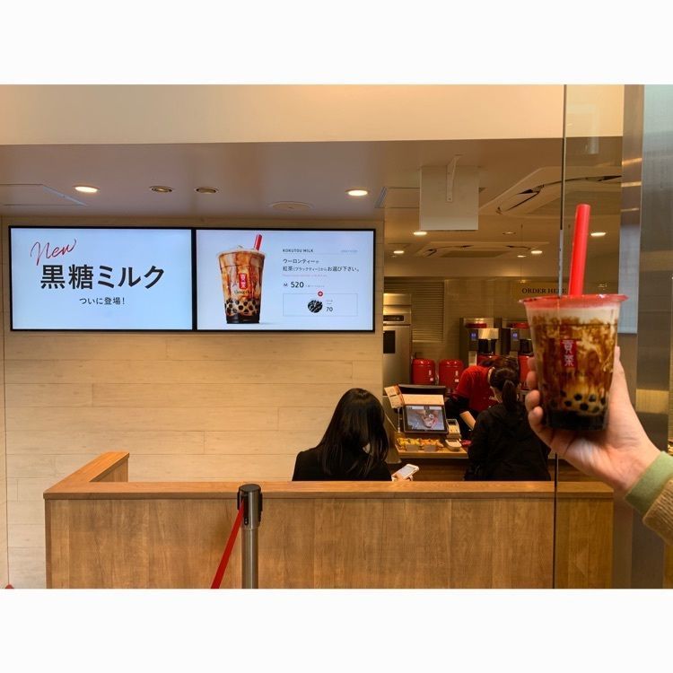 daichan45さんが投稿したGong cha 高田馬場店に関する口コミの画像