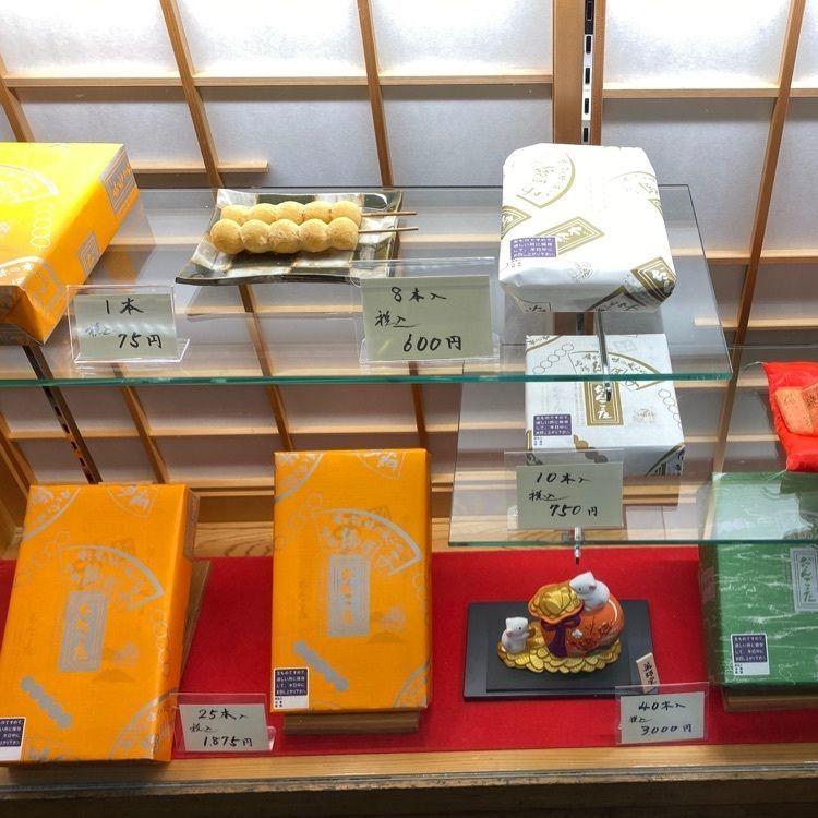 大阪グルメさんが投稿しただんご庄 本店に関する口コミの画像