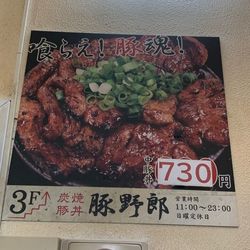 御茶ノ水のおすすめランチ10選 安いお店やおしゃれなお店をご紹介 Aumo アウモ 御茶ノ水のおすすめランチ10選 安いお店やおしゃれなお店をご紹介 Aumo アウモ