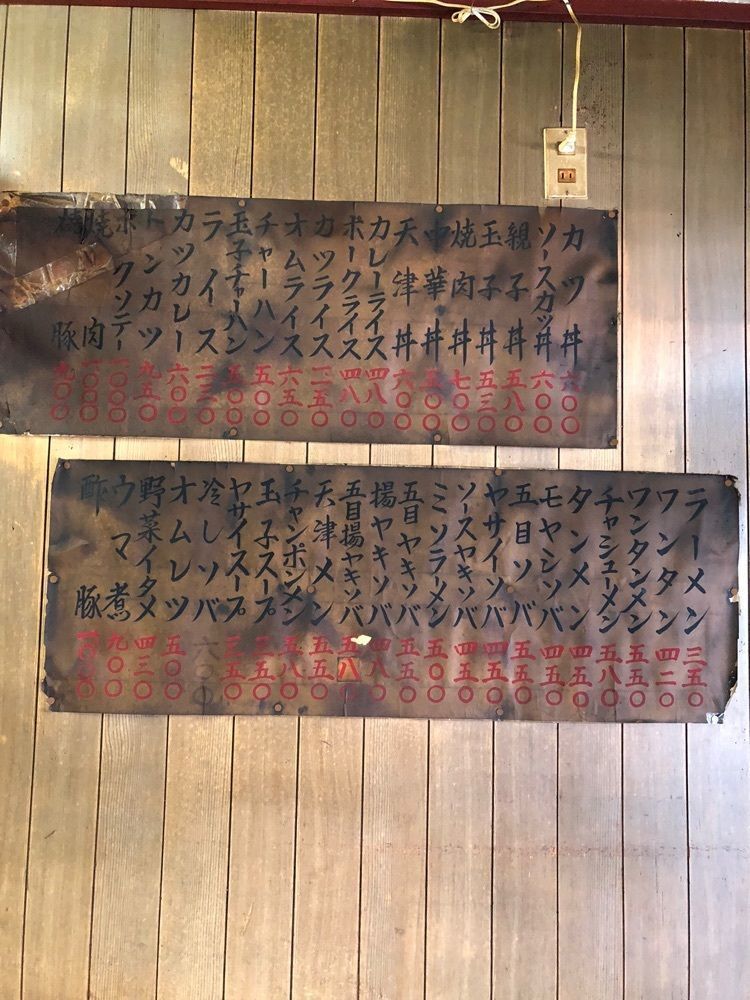 からっ風②さんが投稿したわたなべ食堂に関する口コミの画像