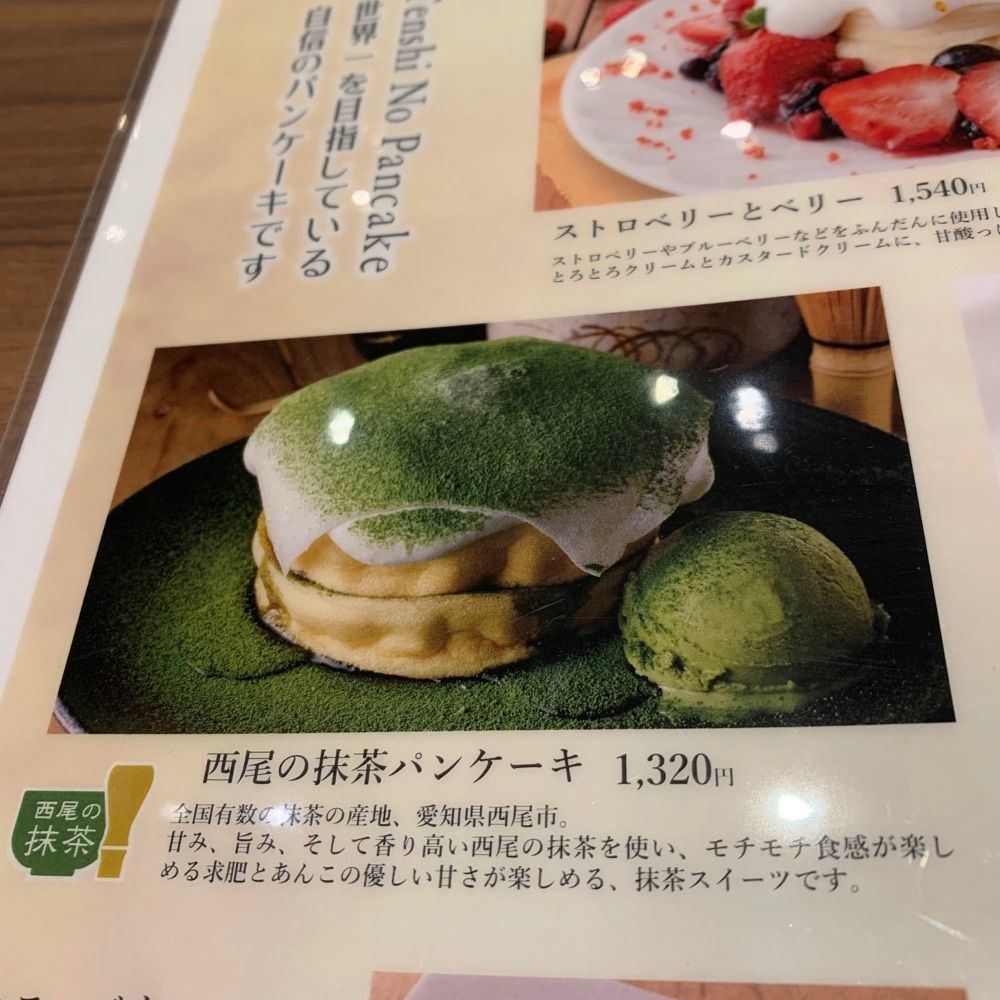 rinさんが投稿したさかい珈琲 ラソラ東札幌店に関する口コミの画像