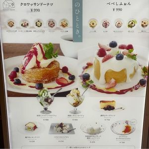 施設画像