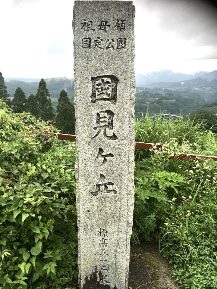 Rhapsodyさんが投稿した国見ケ丘の雲海に関する口コミの画像