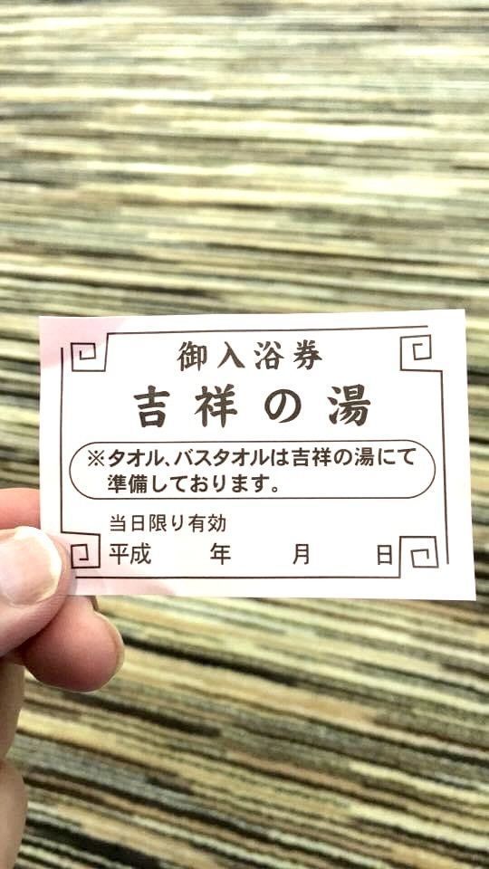 Rhapsodyさんが投稿した大自然に関する口コミの画像