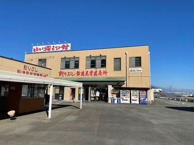 ゆい桜えび館 8枚目