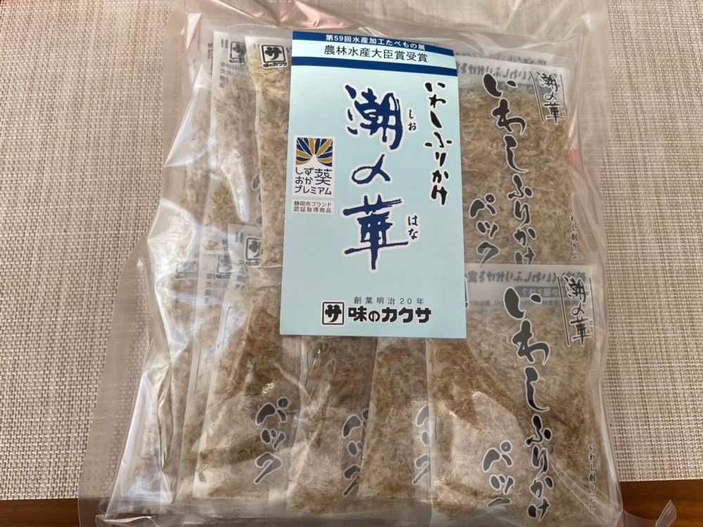fumiさんが投稿したゆい桜えび館に関する口コミの画像