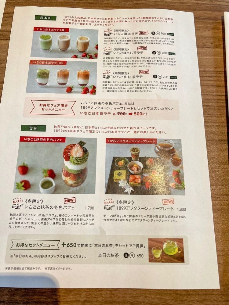みかんさんが投稿したレストラン 1899 お茶の水に関する口コミの画像