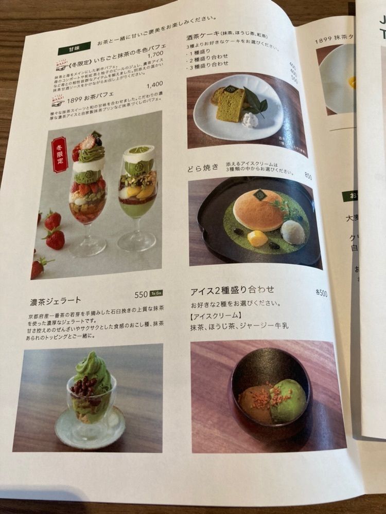 みかんさんが投稿したレストラン 1899 お茶の水に関する口コミの画像