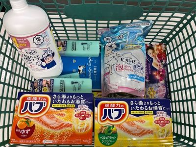 セイムス 東和店