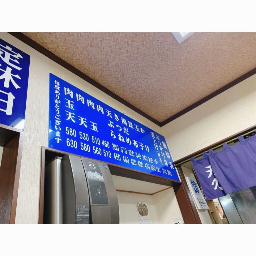 k.masa03さんが投稿した天乃うどん店（あまのうどんてん）に関する口コミの画像