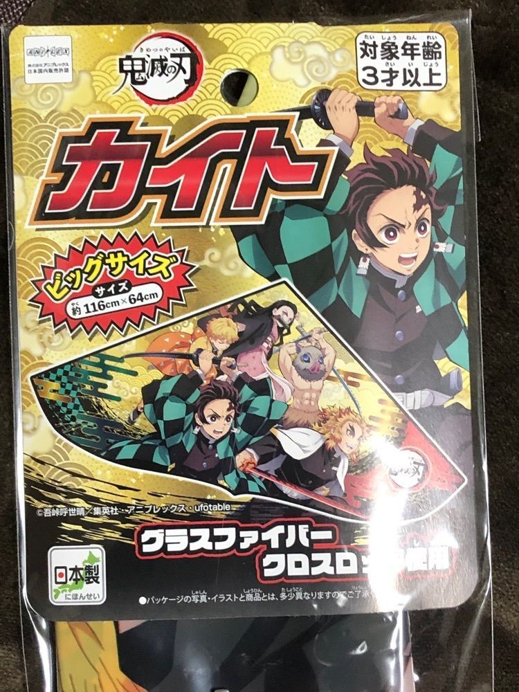 からっ風②さんが投稿したトイザらス・ベビーザらス 伊勢崎店に関する口コミの画像