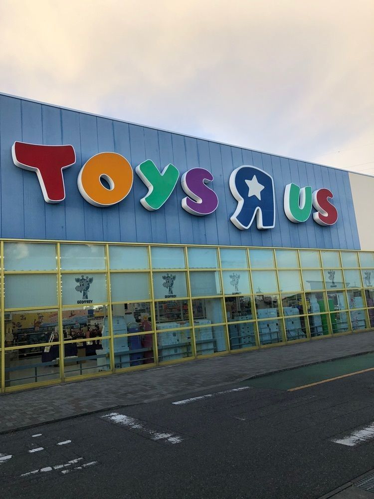 からっ風②さんが投稿したトイザらス・ベビーザらス 伊勢崎店に関する口コミの画像