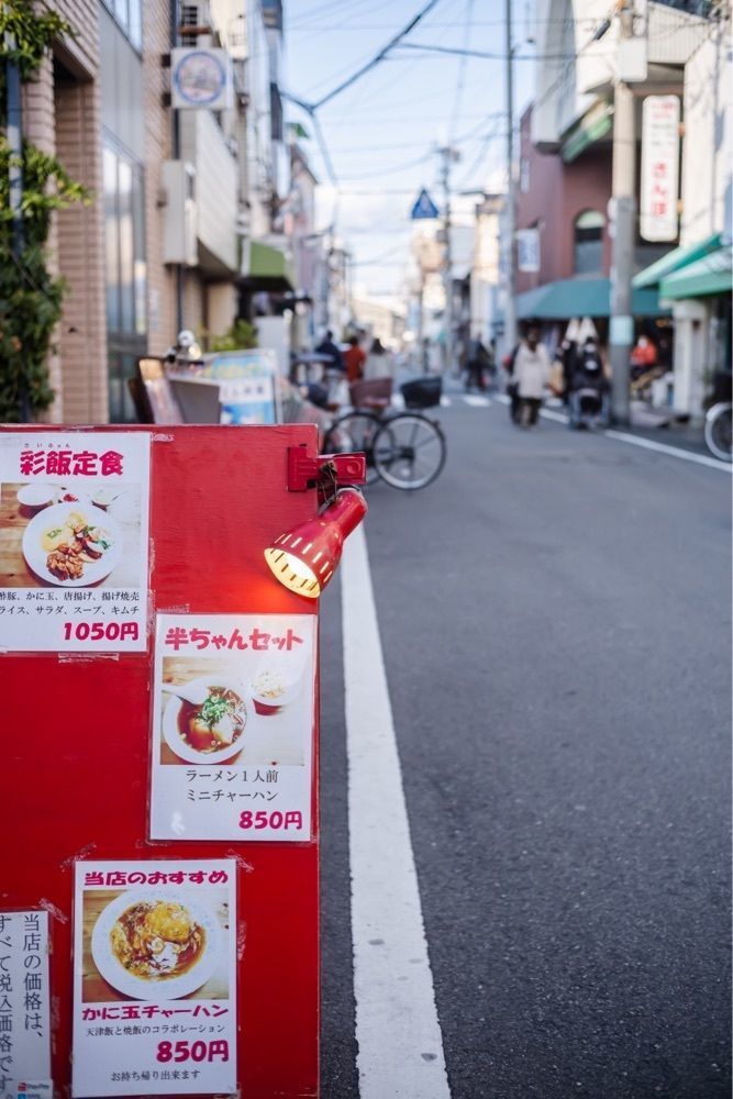 katayamanさんが投稿した彩飯（サイファン）に関する口コミの画像