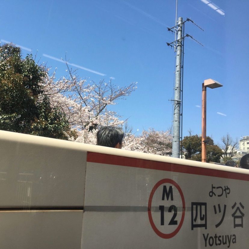 yuyan_819さんが投稿した東京メトロ丸ノ内線四ツ谷駅に関する口コミの画像