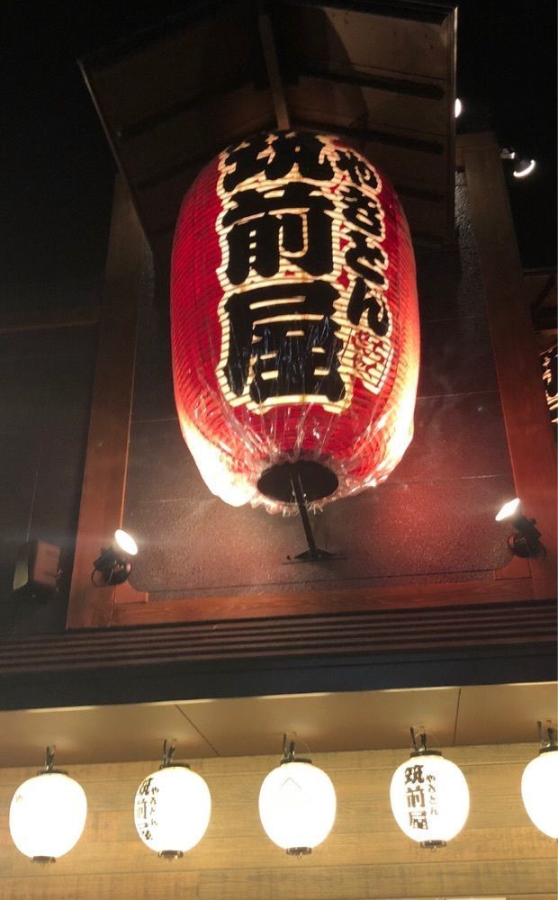 take.aさんが投稿した筑前屋 湯村店に関する口コミの画像