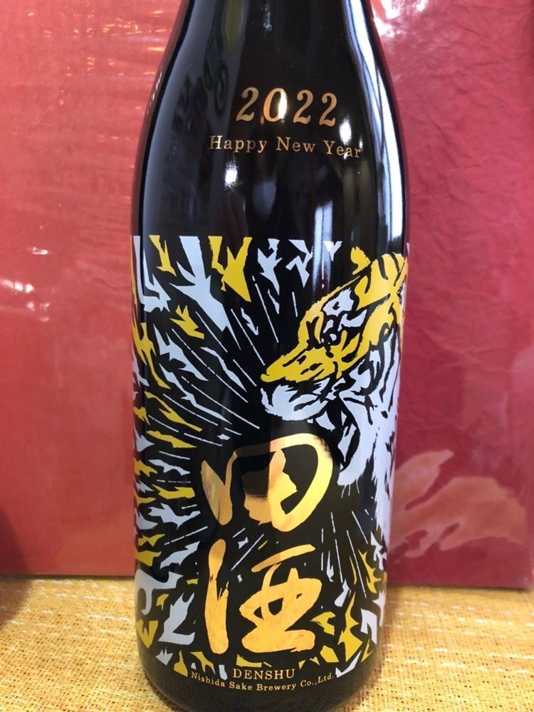 Nさんが投稿した西田酒造店に関する口コミの画像