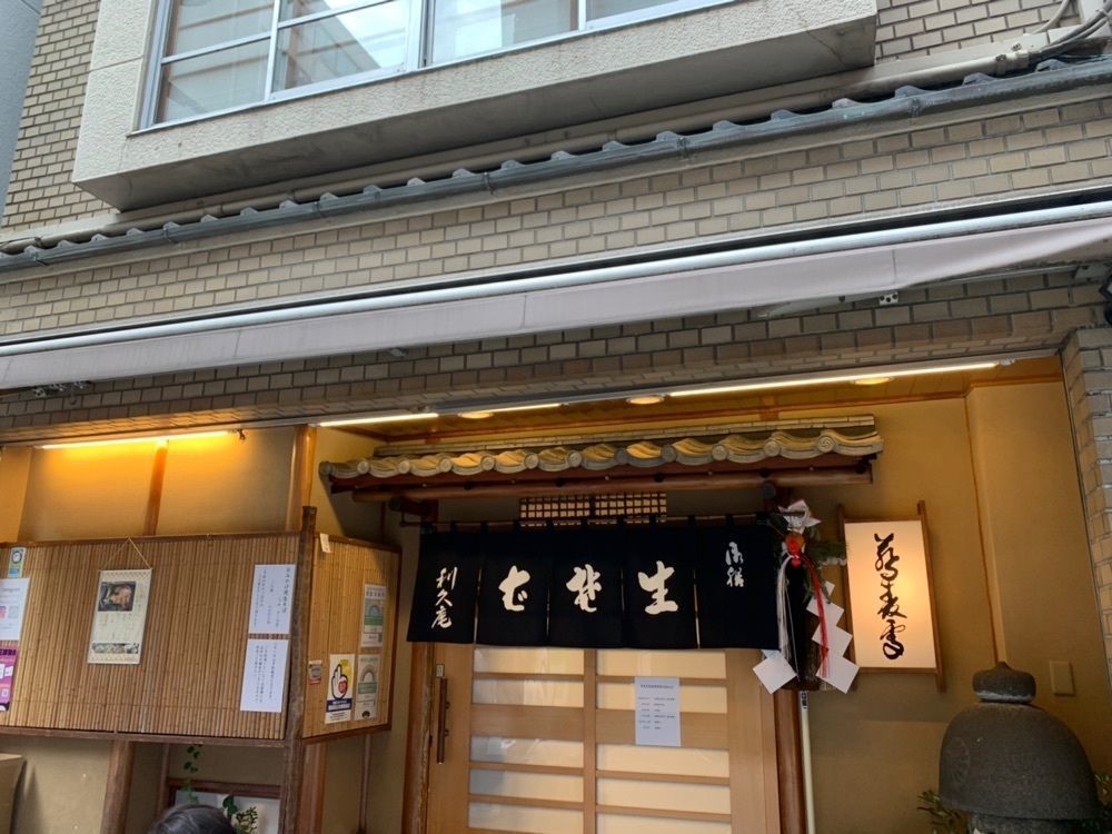daichan45さんが投稿した利久庵 日本橋店（りきゅうあん）に関する口コミの画像