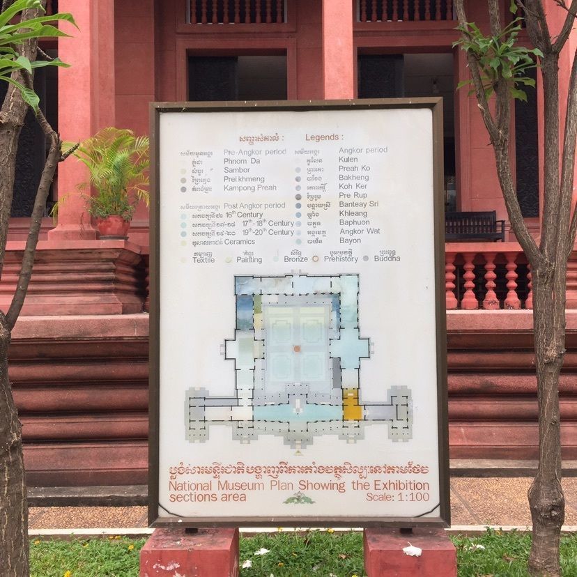 MAYUさんが投稿したNational Musium Of Cambodia(プノンペン国立博物館)に関する口コミの画像