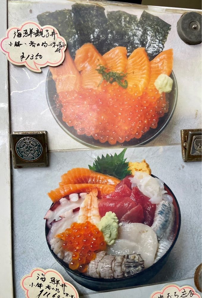 Mさんが投稿した大乃家食堂（オオノヤショクドウ）に関する口コミの画像