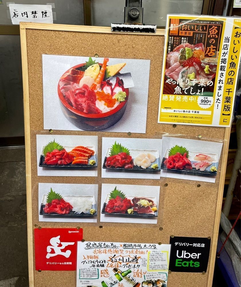 Mさんが投稿した大乃家食堂（オオノヤショクドウ）に関する口コミの画像