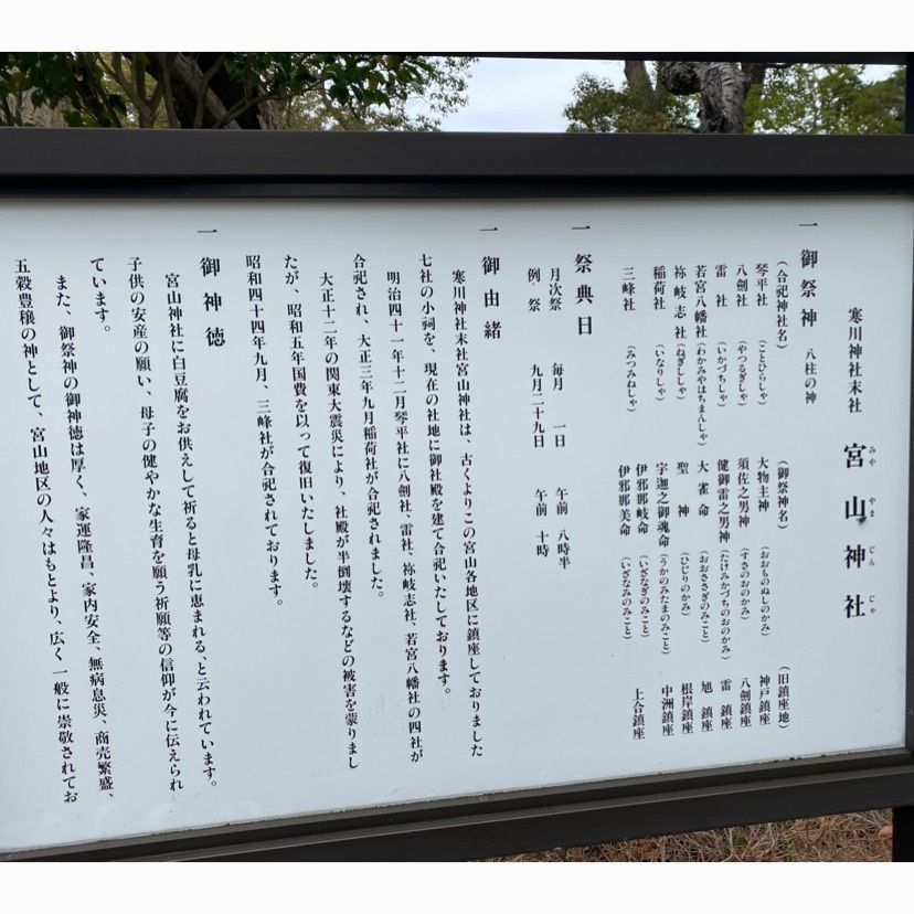 RIMさんが投稿した寒川町役場に関する口コミの画像