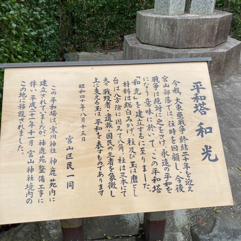 RIMさんが投稿した寒川町役場に関する口コミの画像