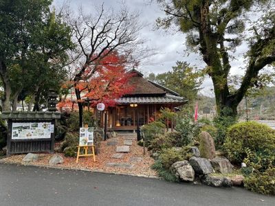 福寿園 宇治茶工房 6枚目