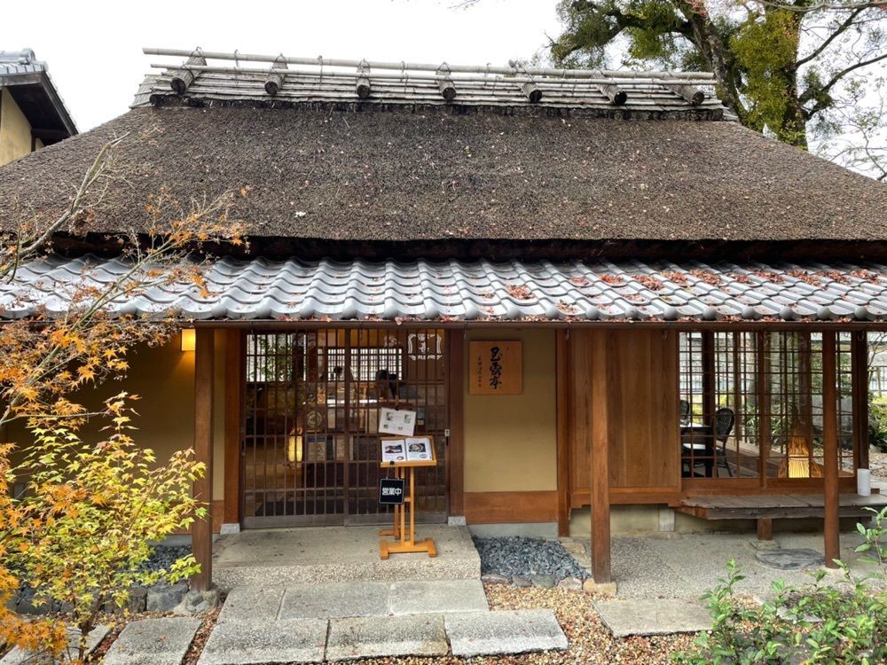 fumiさんが投稿した福寿園 宇治茶工房に関する口コミの画像