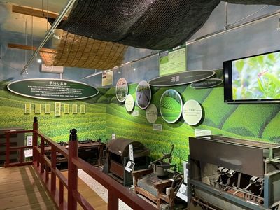 福寿園 宇治茶工房 8枚目