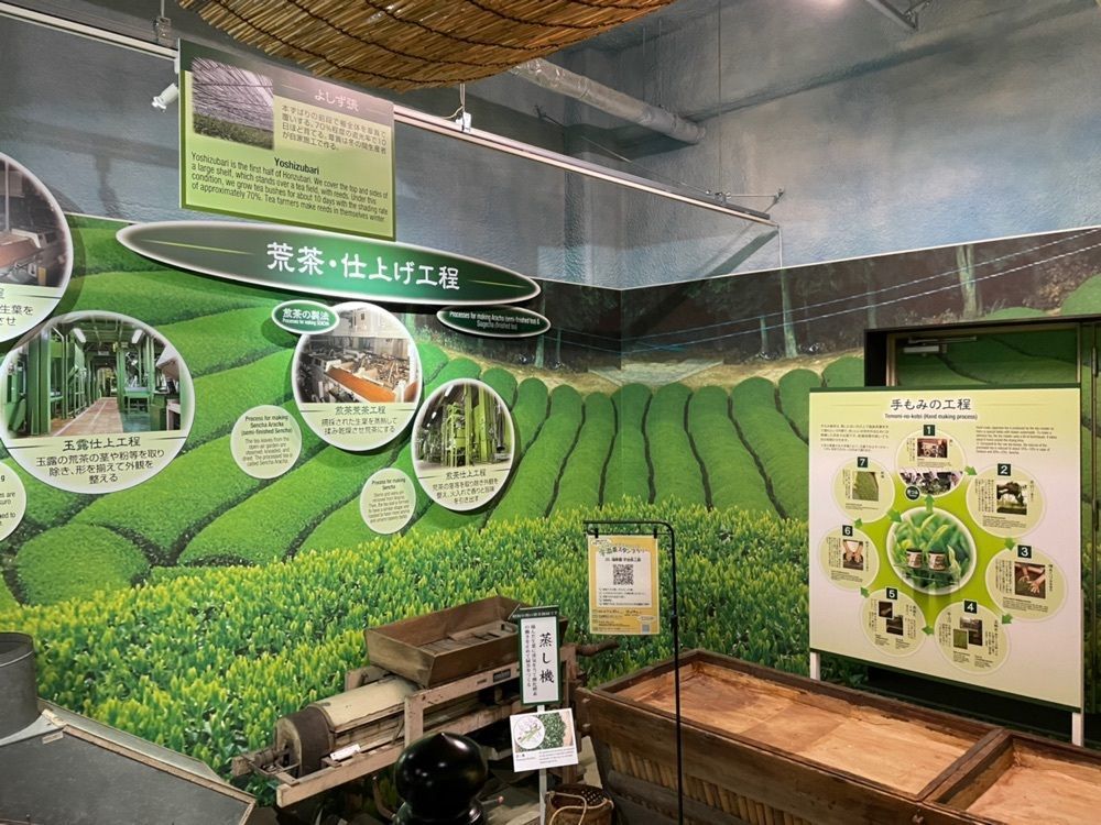fumiさんが投稿した福寿園 宇治茶工房に関する口コミの画像