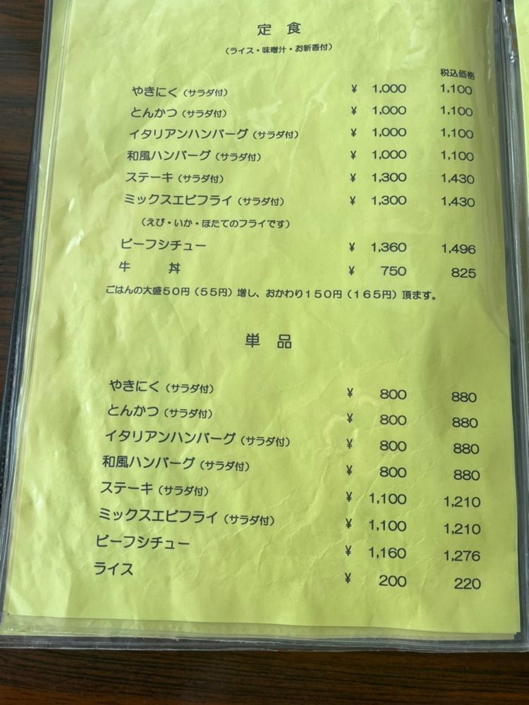 mayu mayuさんが投稿した梨の木に関する口コミの画像