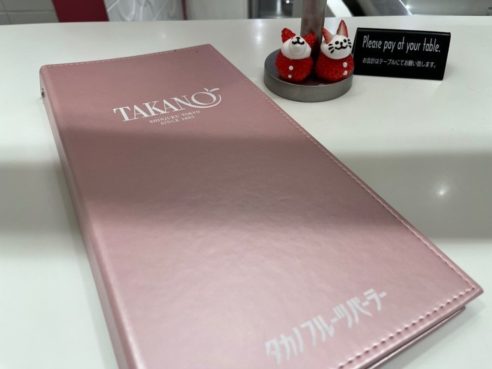 Aya♡さんが投稿したタカノフルーツパーラーパフェリオ 本店（TAKANO Paferio）に関する口コミの画像