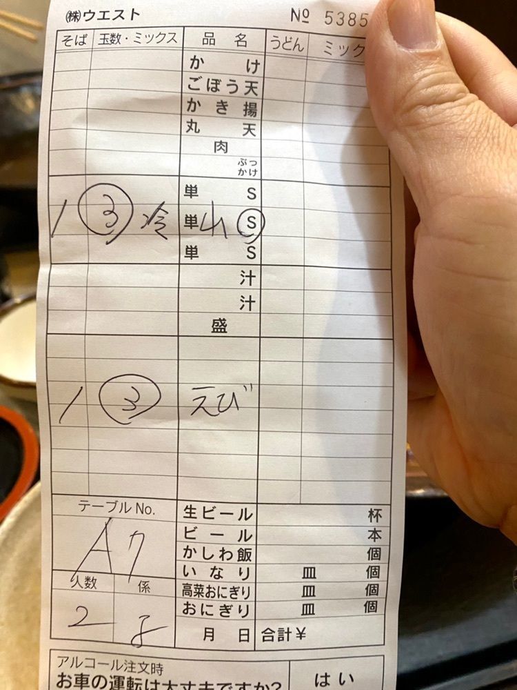 Rhapsodyさんが投稿したウエスト 次郎丸店に関する口コミの画像