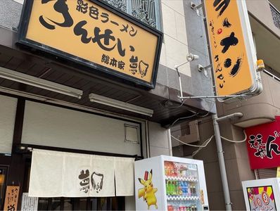22年 高槻の人気スポットランキングtop30 Aumo アウモ