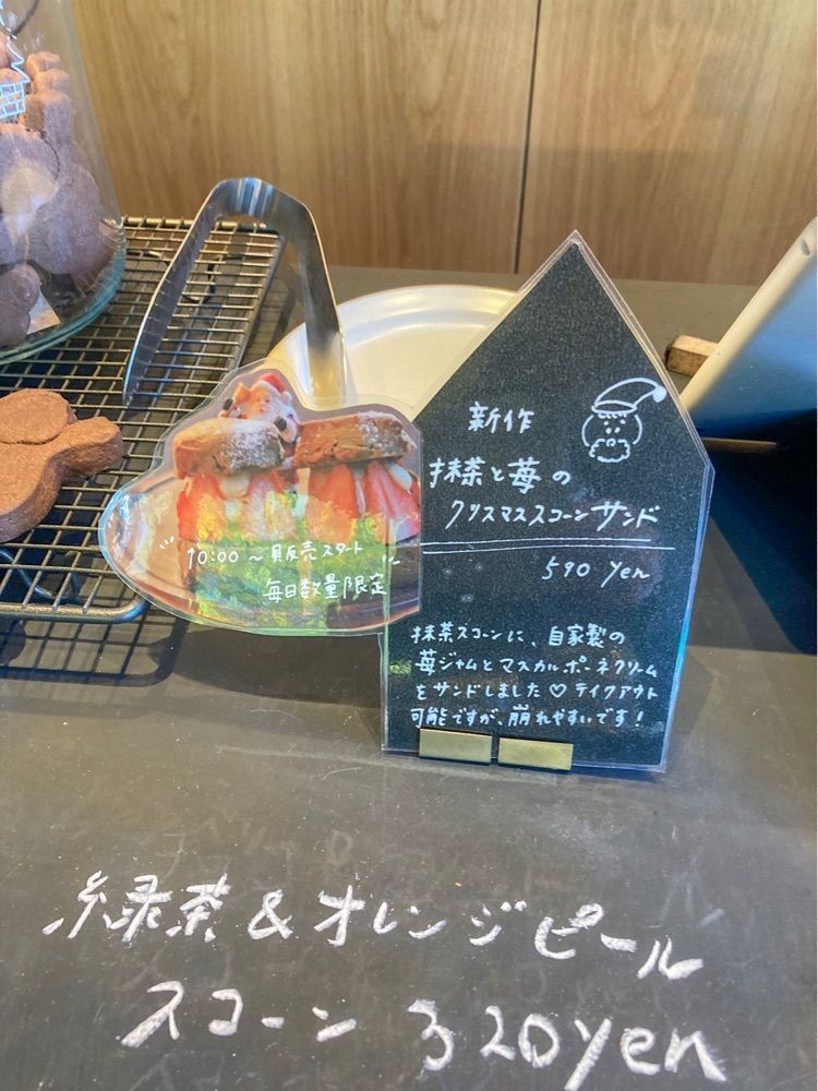 みかんさんが投稿したカンノンコーヒー 吉祥寺店（KANNON COFFEE）に関する口コミの画像