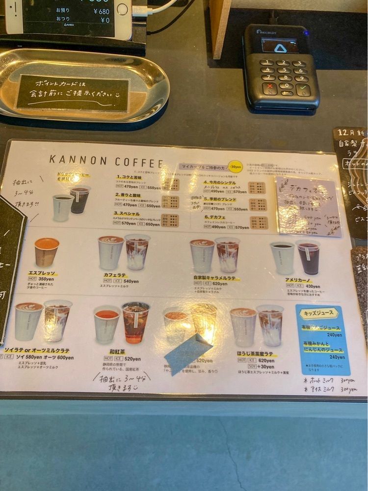 みかんさんが投稿したカンノンコーヒー 吉祥寺店（KANNON COFFEE）に関する口コミの画像