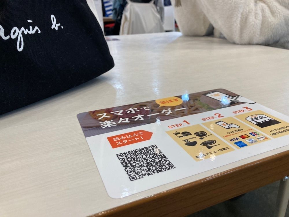 ハルさんが投稿したどうとんぼり神座 酒々井プレミアムアウトレット店に関する口コミの画像
