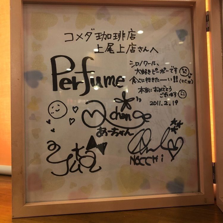 kshinさんが投稿したコメダ珈琲店 上尾上店に関する口コミの画像